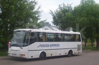 Pogoda Express