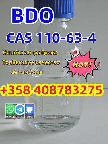 CAS 110-63-4 BDO GBL ???????? 1,4-????????? 1 4 BDO CAS 110-64-5