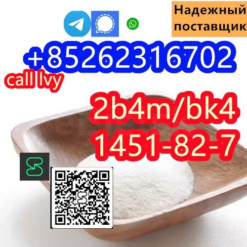 Reliable Manufacturer Supply Raw Material CAS 1451-82-7 BK4 /2B4M