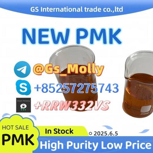 CAS 49851-31-2 - Lab Chemicals | Worldwide Delivery
