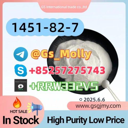 High-Quality CAS 49851-31-2 ? Minimal Residue, Reliable Supply!
