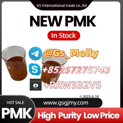 Best PMK Oil Supplier ? Pure, Potent, and Professionally Packaged