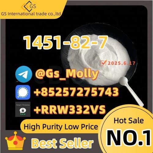 High Purity CAS 49851-31-2) ? Factory Direct | Verified Purity