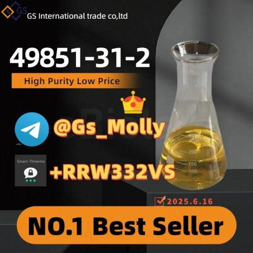 High Purity CAS 49851-31-2) ? Factory Direct | Verified Purity
