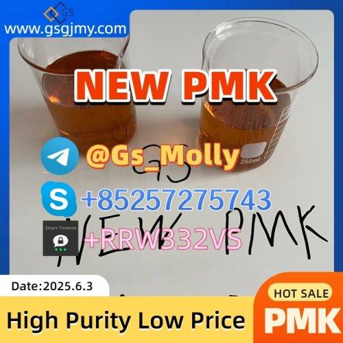 GS New BMK Powder ? Reliable Supplier for Chemical Synthesis