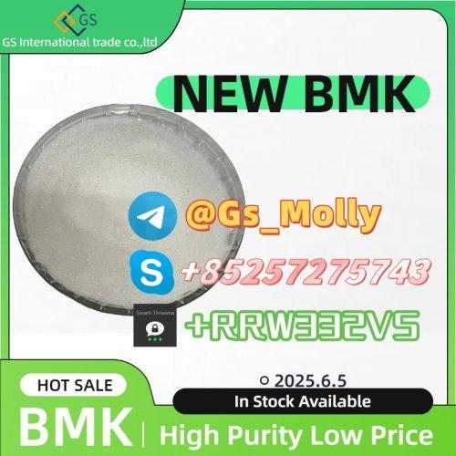Gold Supplier CAS 49851-31-2 | Trade Assurance