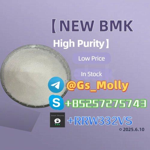 Exclusive BMK Deals ? Limited Stock, High-Quality Supply