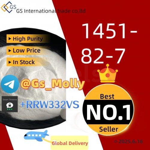 High Purity CAS 49851-31-2) ? Factory Direct | Verified Purity