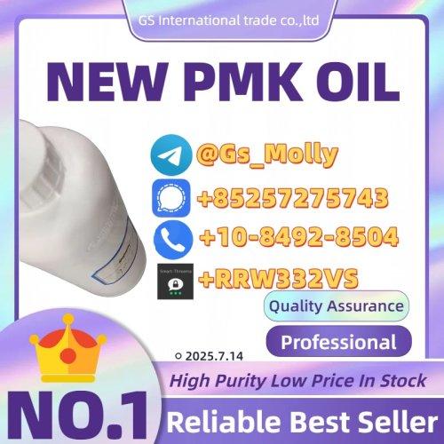 Trusted Supplier of CAS 49851-31-2 ? Competitive Bulk Pricing!