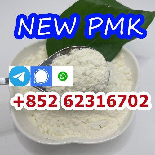 2025 new PMK Oil 28578-16-7/CAS 1369021-80-6 ? Best Price Direct from Factory
