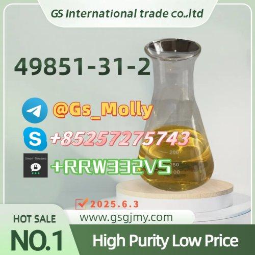 GS New BMK Powder ? Reliable Supplier for Chemical Synthesis