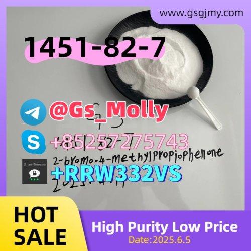 Gold Supplier CAS 49851-31-2 | Trade Assurance
