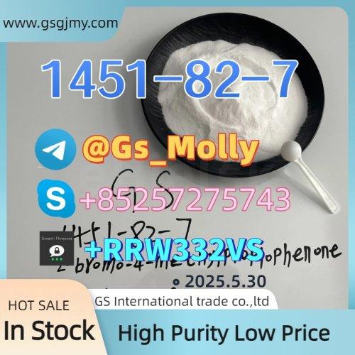 2025 Best Price GS New BMK | Escrow & Crypto Accepted