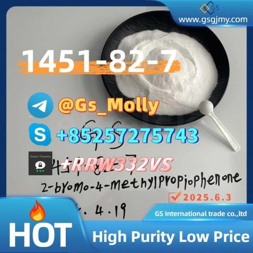 GS New BMK Powder ? Reliable Supplier for Chemical Synthesis