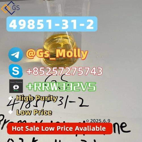 High-Quality CAS 49851-31-2 ? Minimal Residue, Reliable Supply!
