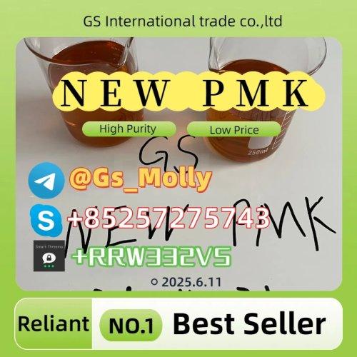 Premium GS CAS 49851-31-2 | Lab-Grade Chemical