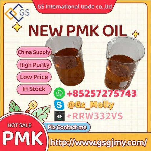 GS New PMK Glycidate Oil ? Factory Direct Supply