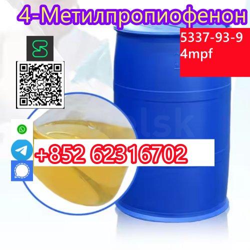 Safe Shipment to Russia 4-Methylpropiophenone CAS 5337-93-9 4mpf good price