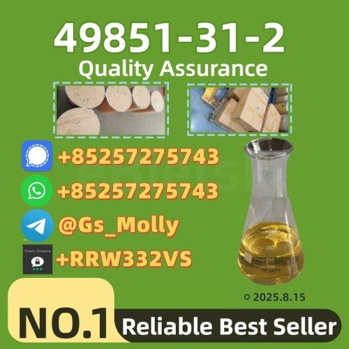 49851-31-2 Chemical Intermediate | 99% Pure | Fast Shipping