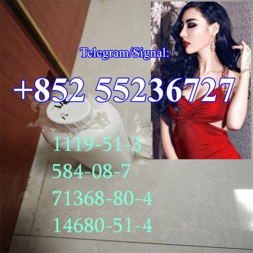 Raw 1119-51-3 5-Bromo-1-pentene