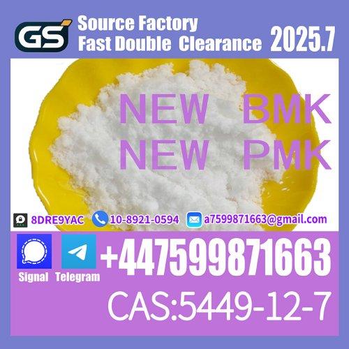 BMK,PMK,Chemical raw meterials,CAS NO:49851-31-2,1451-82-7,5449-12-7