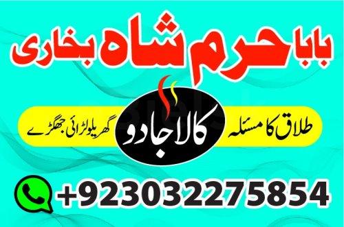 online amil baba in pakistan,black magic spec - Katalog Firm Bielsk Podlaski | eBielsk.pl