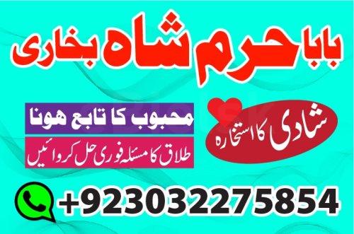 online amil baba in pakistan,black magic spec - Katalog Firm Bielsk Podlaski | eBielsk.pl