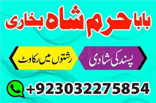 online amil baba in pakistan,black magic spec - Katalog Firm Bielsk Podlaski | eBielsk.pl