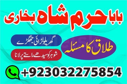 online amil baba in pakistan,black magic spec - Katalog Firm Bielsk Podlaski | eBielsk.pl