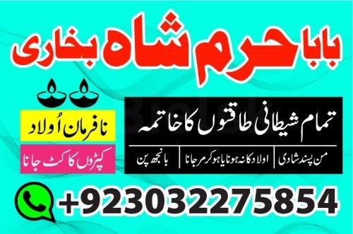online amil baba in pakistan,black magic spec - Katalog Firm Bielsk Podlaski | eBielsk.pl