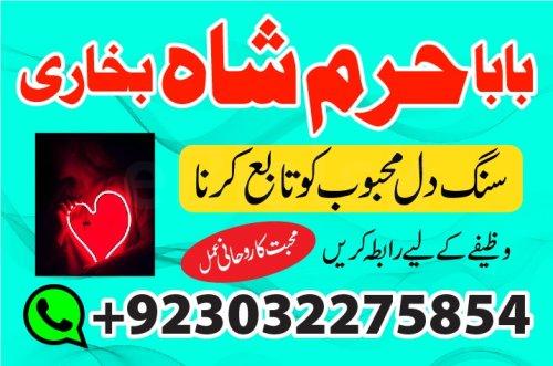 online amil baba in pakistan,black magic spec - Katalog Firm Bielsk Podlaski | eBielsk.pl