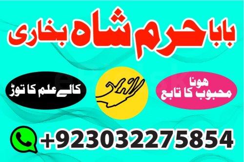online amil baba in pakistan,black magic spec - Katalog Firm Bielsk Podlaski | eBielsk.pl