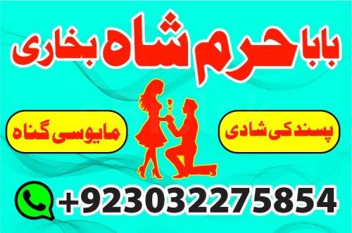 online amil baba in pakistan,black magic spec - Katalog Firm Bielsk Podlaski | eBielsk.pl