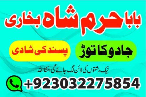 online amil baba in pakistan,black magic spec - Katalog Firm Bielsk Podlaski | eBielsk.pl