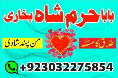 online amil baba in pakistan,black magic spec - Katalog Firm Bielsk Podlaski | eBielsk.pl