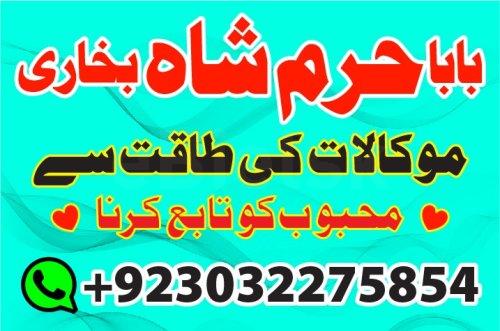 online amil baba in pakistan,black magic spec - Katalog Firm Bielsk Podlaski | eBielsk.pl