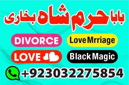 online amil baba in pakistan,black magic spec - Katalog Firm Bielsk Podlaski | eBielsk.pl