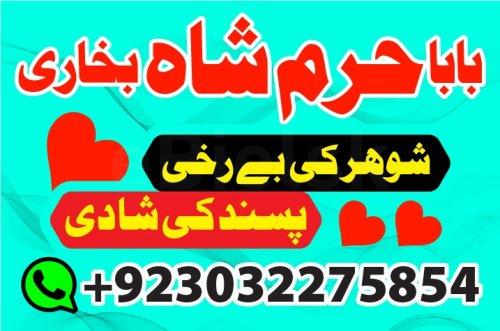 online amil baba in pakistan,black magic spec - Katalog Firm Bielsk Podlaski | eBielsk.pl