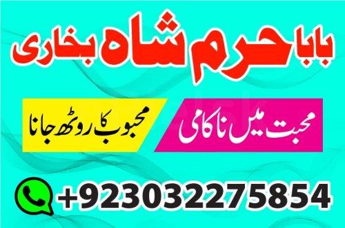 online amil baba in pakistan,black magic spec - Katalog Firm Bielsk Podlaski | eBielsk.pl