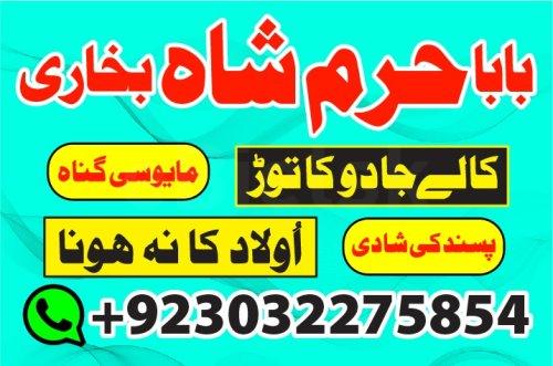 online amil baba in pakistan,black magic spec - Katalog Firm Bielsk Podlaski | eBielsk.pl